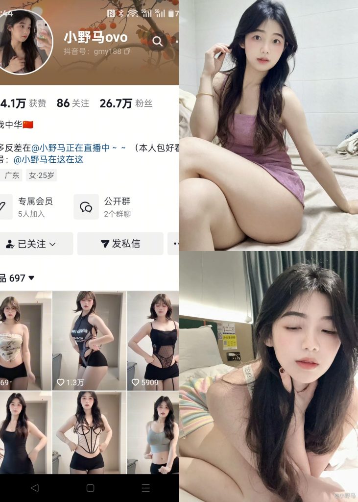 图片[1]-【抖音反差】小野马ovo-NO.006期 [12P2V]-喵咪社