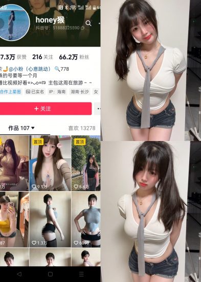 【抖音反差】honey猴-清纯女大[12P]-喵咪社