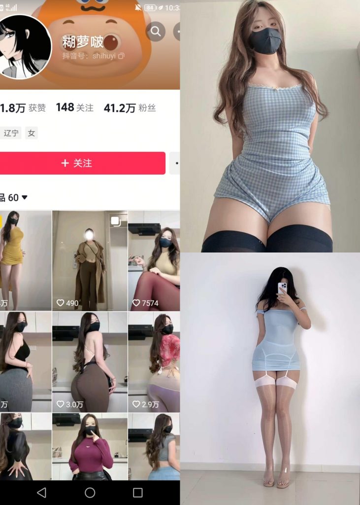 图片[1]-【抖音反差】糊萝啵-长筒黑丝[19P]-喵咪社