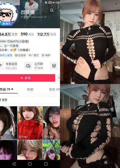 【抖音反差】凹菟嫚-蕾丝渔网情趣[14P]-喵咪社