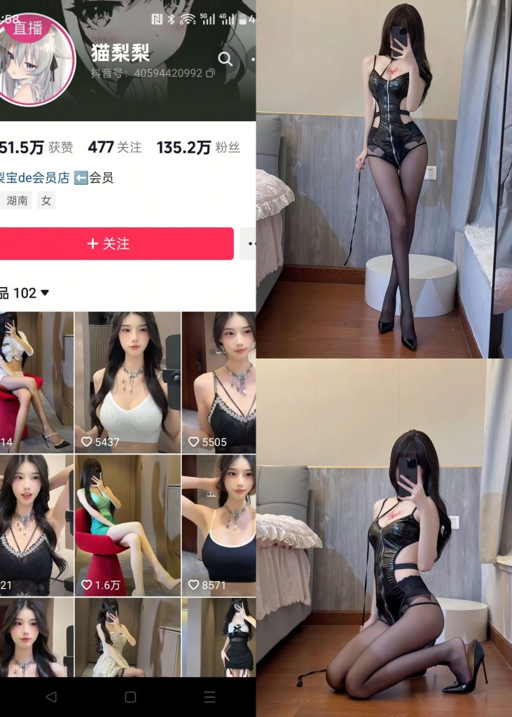 图片[1]-【抖音反差】猫梨梨-黑丝高跟[14P]-喵咪社