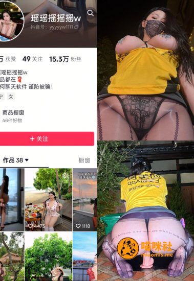 【抖音反差】120斤的小王同学-黑丝外卖员[37P1V]-喵咪社