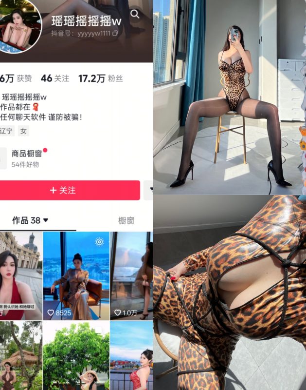 【抖音反差】小王同学-蜂腰肥臀诱惑[27P]-喵咪社