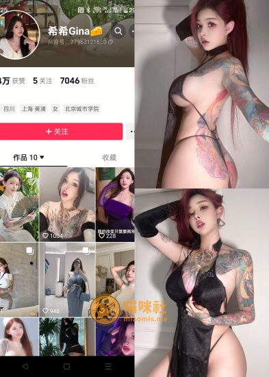 【抖音反差】希希Gina-开衩旗袍、只穿了两根线哦[12P2V]-喵咪社