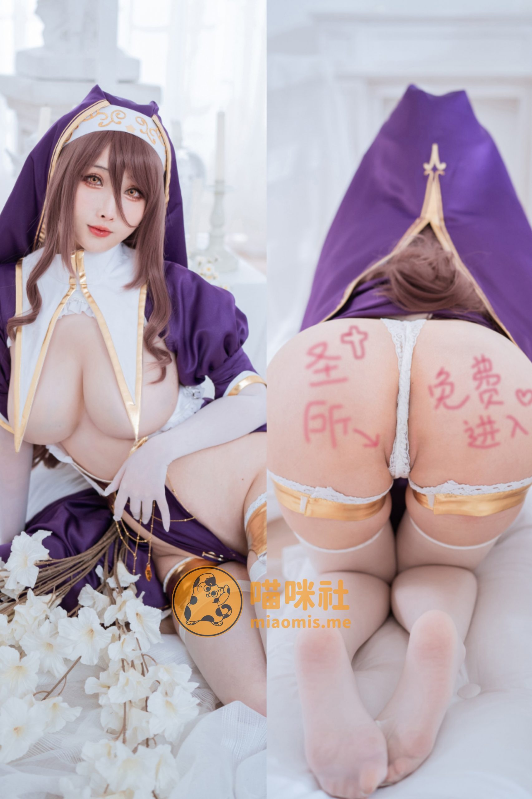 rioko凉凉子 – 圣处理♂♀修女[26P-163MB]-喵咪社